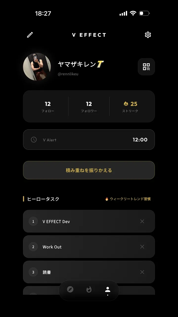 V EFFECT のプロフィール画面。ストリーク25日とヒーロータスクの一覧