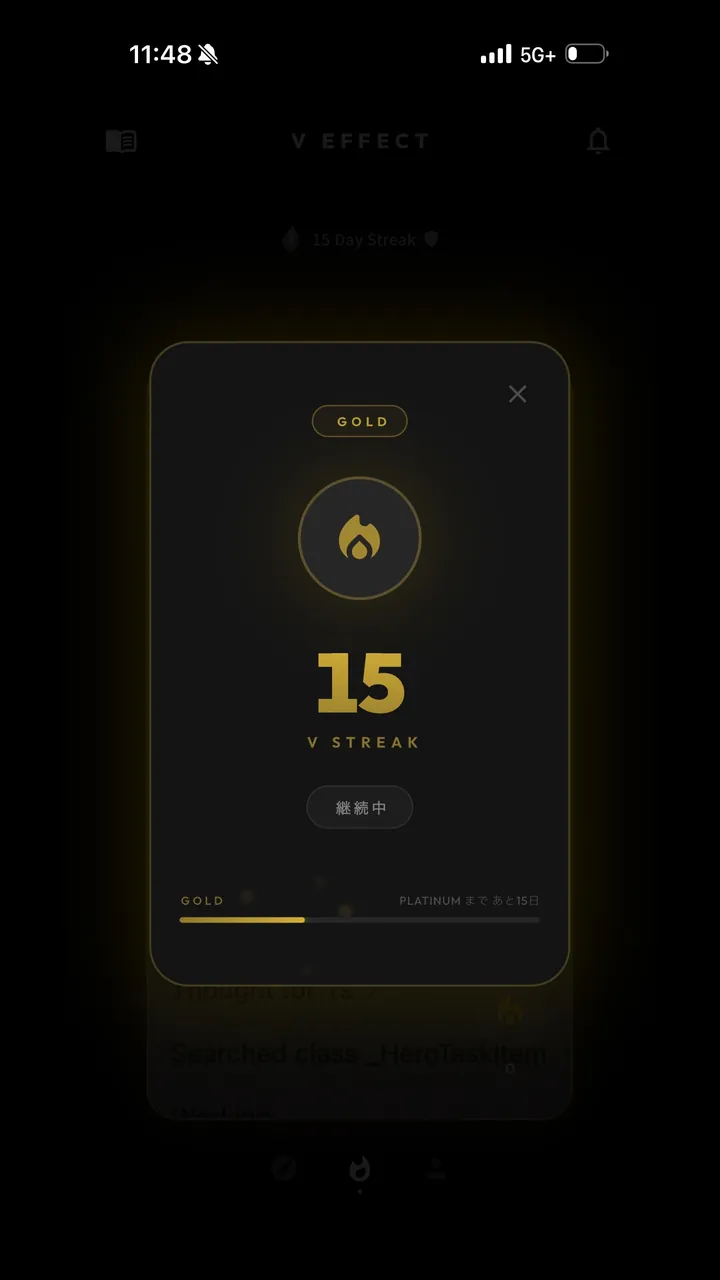 V STREAK のランク画面。15日連続で GOLD ランク、PLATINUM まであと15日